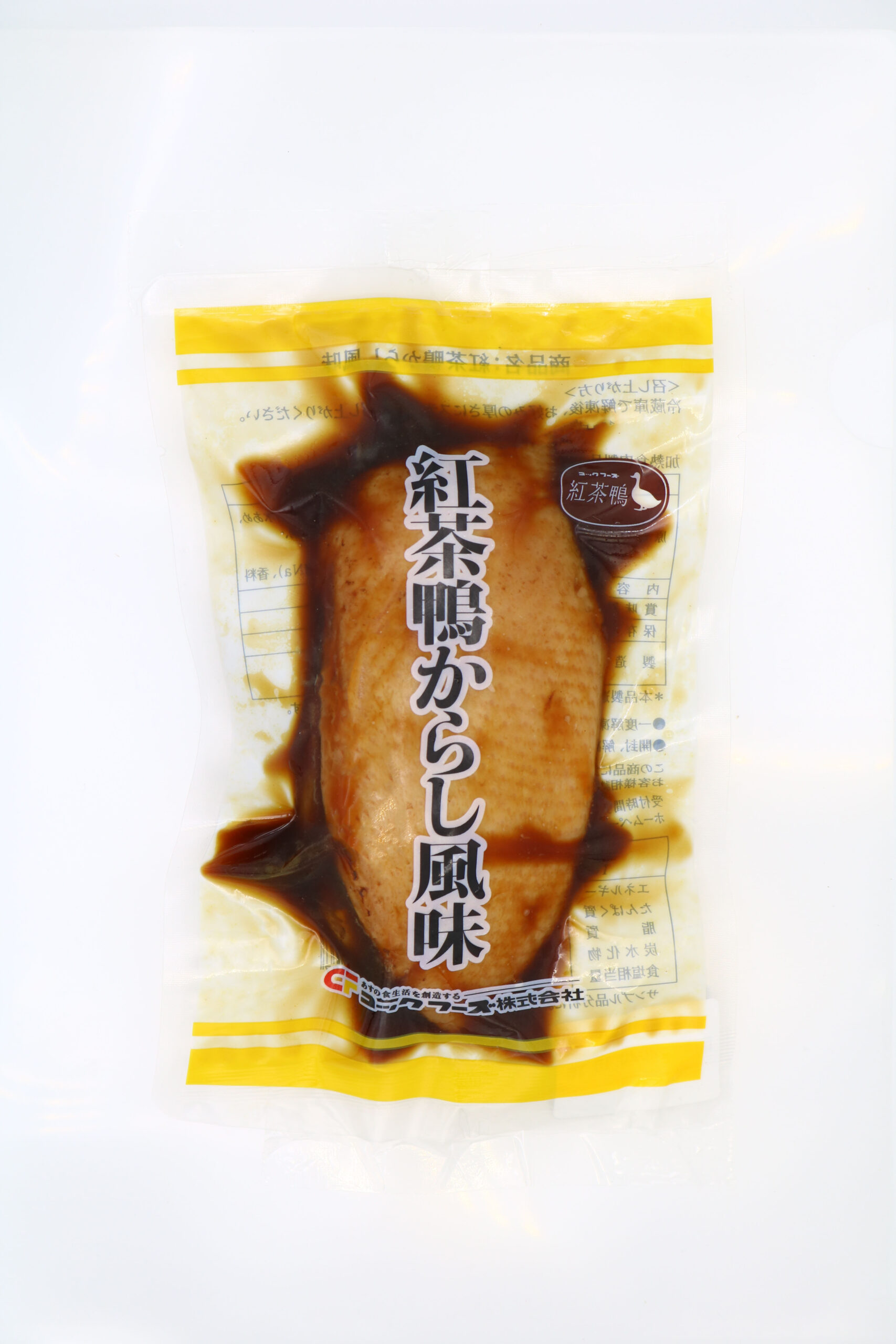 紅茶鴨からし風味 | コックフーズ株式会社